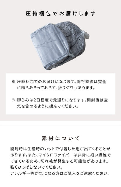 ふわとろ 3wayソファベッド 洗えるカバー もこもこふわふわ 18段階リクライニング マイクロファイバー