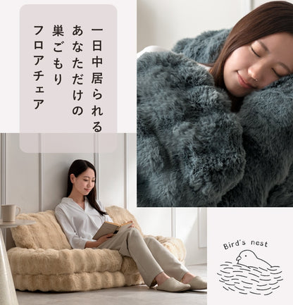 ふわとろ座椅子 3WAY ソファベッド 18段階リクライニング 洗えるカバー コンパクトサイズ
