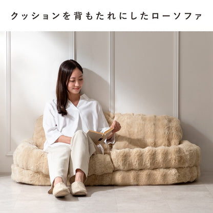 ふわとろ座椅子 3WAY ソファベッド 18段階リクライニング 洗えるカバー コンパクトサイズ