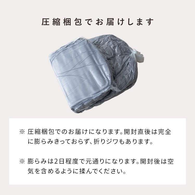 ふわとろ座椅子 3WAY ソファベッド 18段階リクライニング 洗えるカバー コンパクトサイズ