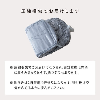 ふわとろ座椅子 3WAY ソファベッド 18段階リクライニング 洗えるカバー コンパクトサイズ