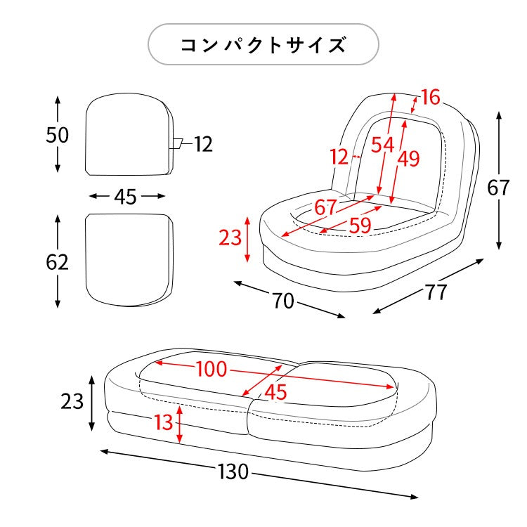 ふわとろ座椅子 3WAY ソファベッド 18段階リクライニング 洗えるカバー コンパクトサイズ