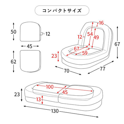 ふわとろ座椅子 3WAY ソファベッド 18段階リクライニング 洗えるカバー コンパクトサイズ