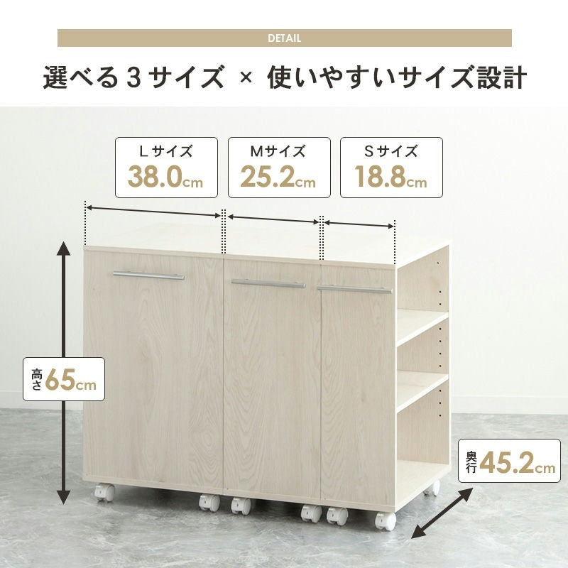 押入れ／クローゼット収納ラック 奥行45cm 選べる幅3サイズ (19/25/38cm) すきま収納