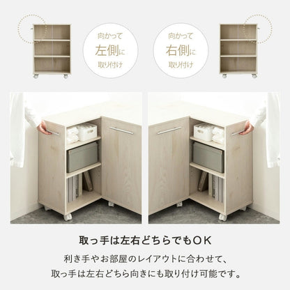 押入れ／クローゼット収納ラック 奥行45cm 選べる幅3サイズ (19/25/38cm) すきま収納