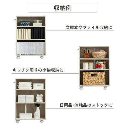 押入れ／クローゼット収納ラック 奥行45cm 選べる幅3サイズ (19/25/38cm) すきま収納