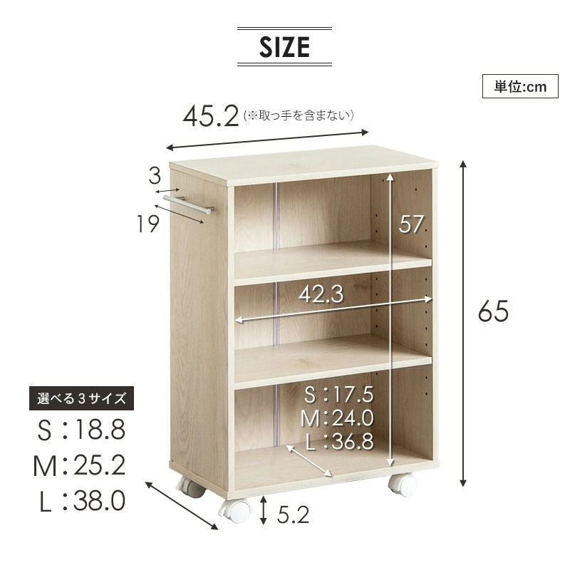 押入れ／クローゼット収納ラック 奥行45cm 選べる幅3サイズ (19/25/38cm) すきま収納