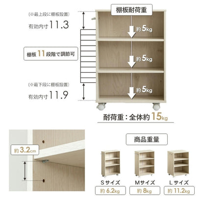 押入れ／クローゼット収納ラック 奥行45cm 選べる幅3サイズ (19/25/38cm) すきま収納
