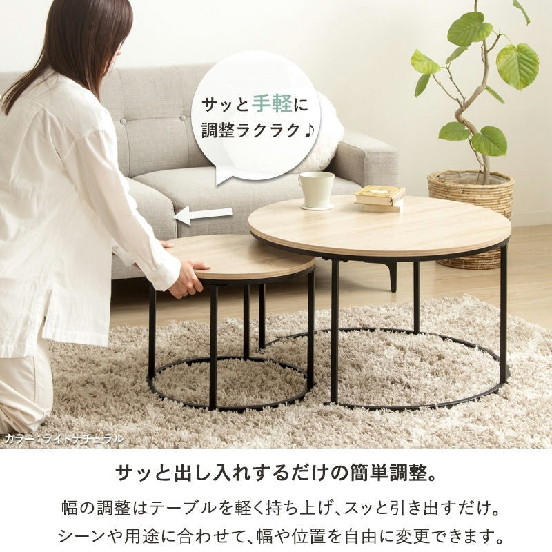 ネストテーブル 円形 2点セット 直径72cm／45cm 耐水 サイドテーブル 安全