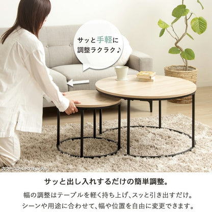ネストテーブル 円形 2点セット 直径72cm／45cm 耐水 サイドテーブル 安全