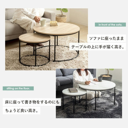 ネストテーブル 円形 2点セット 直径72cm／45cm 耐水 サイドテーブル 安全