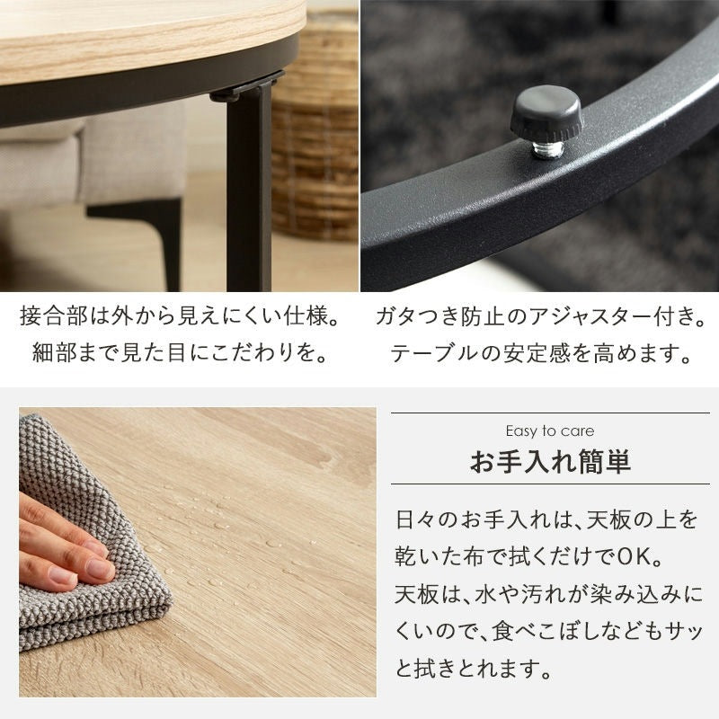ネストテーブル 円形 2点セット 直径72cm／45cm 耐水 サイドテーブル 安全