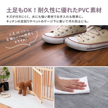 フロアタイル 12枚セット（約1畳分） かんたんリノベーション 吸着 失敗しても剥がせる フリーカット可能
