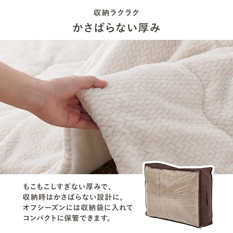 こたつ布団 洗える 200×200cm フランネル ニット柄 薄掛け おしゃれ 軽量 シンプル