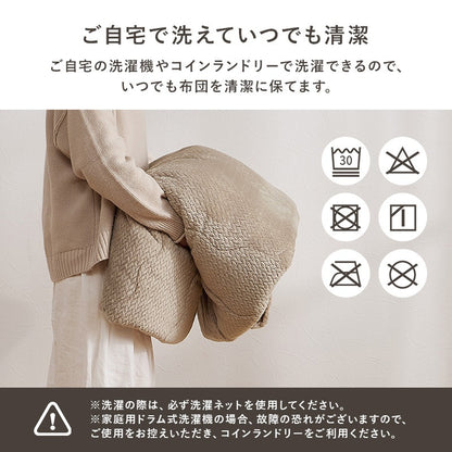 こたつ布団 洗える 200×200cm フランネル ニット柄 薄掛け おしゃれ 軽量 シンプル