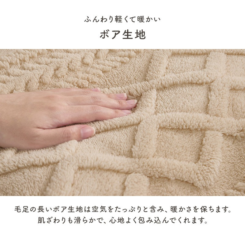 こたつ布団 円形 170cm ケーブルニット柄 ボア生地 洗える おしゃれ 北欧風 ふわふわ