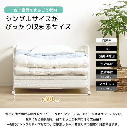 布団収納ワゴンラック 1段 奥行62cm キャスター付き 押し入れ クローゼット 収納 省スペース
