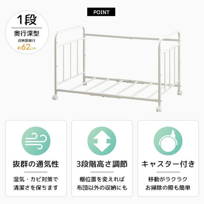 布団収納ワゴンラック 1段 奥行62cm キャスター付き 押し入れ クローゼット 収納 省スペース