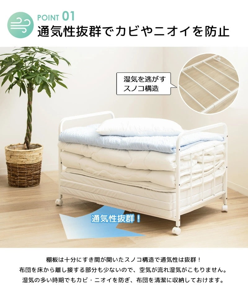 布団収納ワゴンラック 1段 奥行62cm キャスター付き 押し入れ クローゼット 収納 省スペース