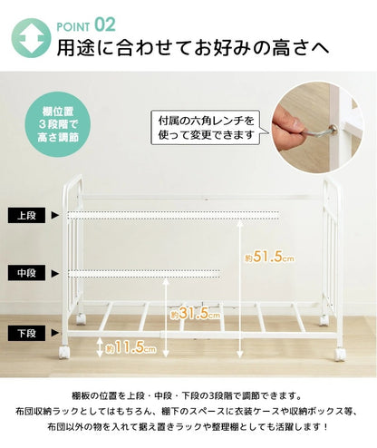 布団収納ワゴンラック 1段 奥行62cm キャスター付き 押し入れ クローゼット 収納 省スペース