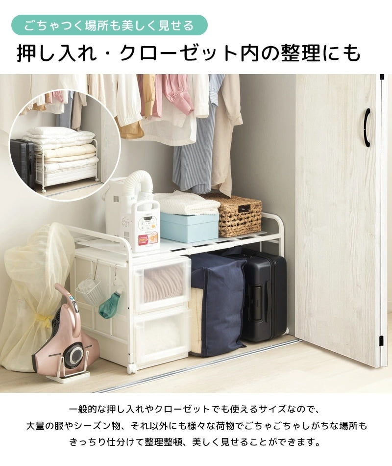 布団収納ワゴンラック 1段 奥行62cm キャスター付き 押し入れ クローゼット 収納 省スペース
