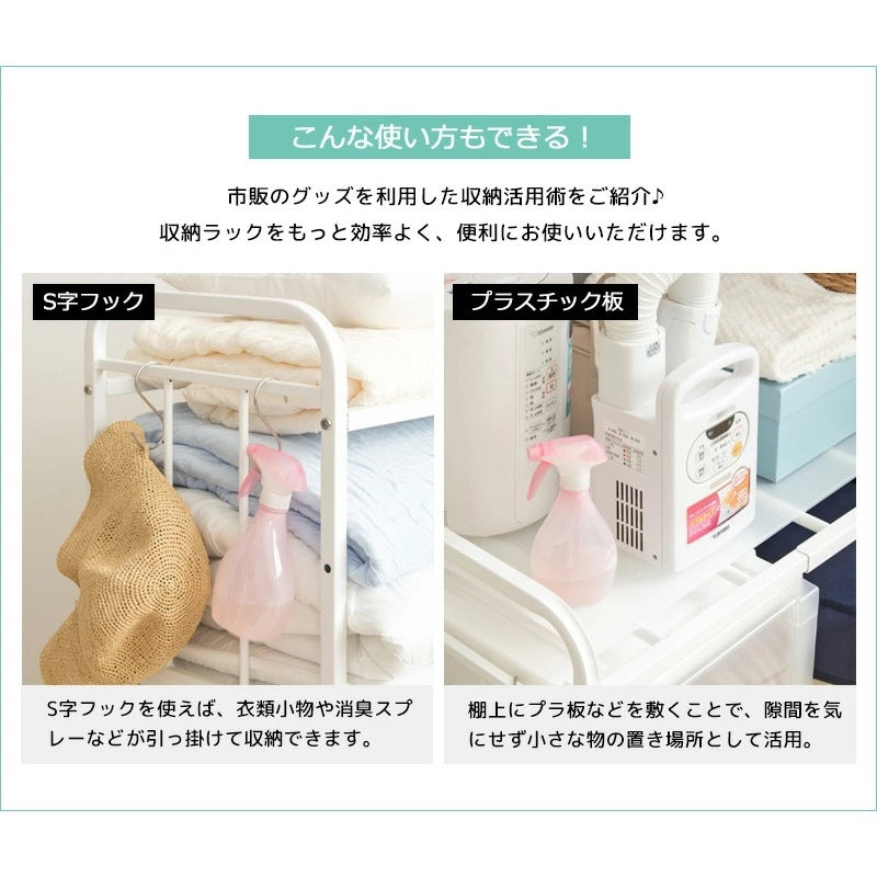 布団収納ワゴンラック 1段 奥行62cm キャスター付き 押し入れ クローゼット 収納 省スペース