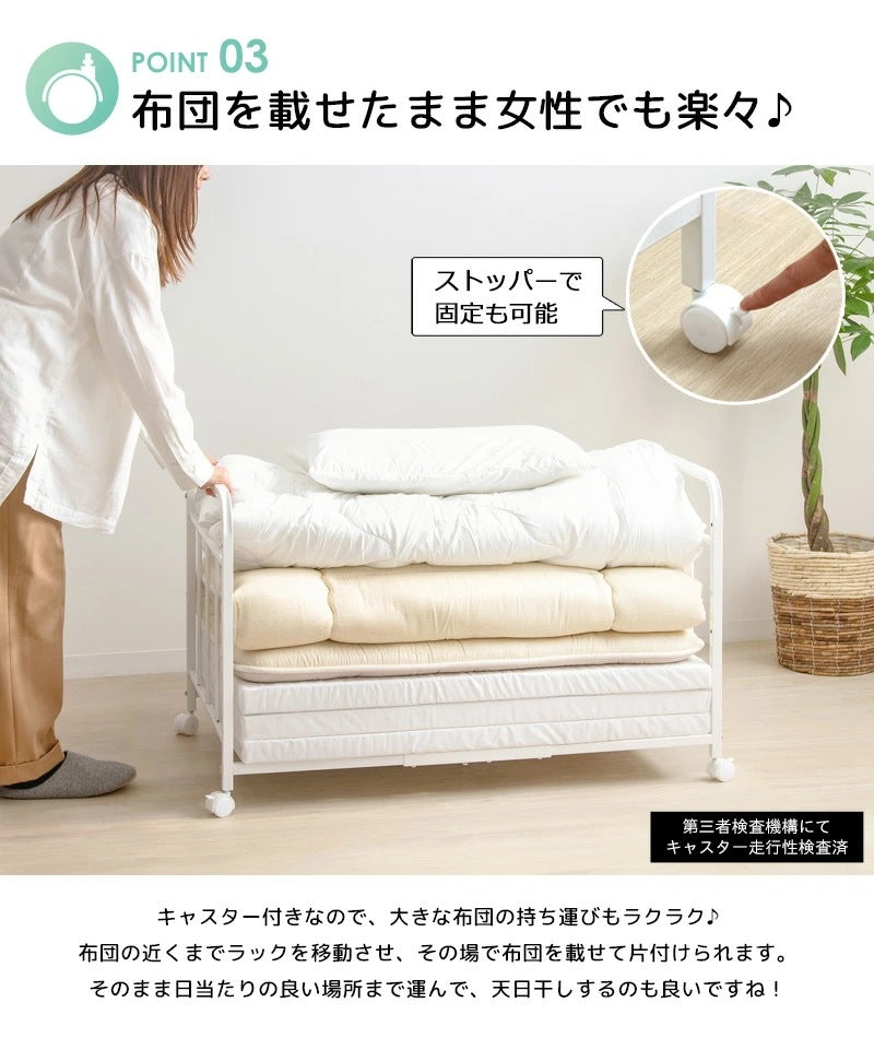 布団収納ワゴンラック 1段 奥行62cm キャスター付き 押し入れ クローゼット 収納 省スペース