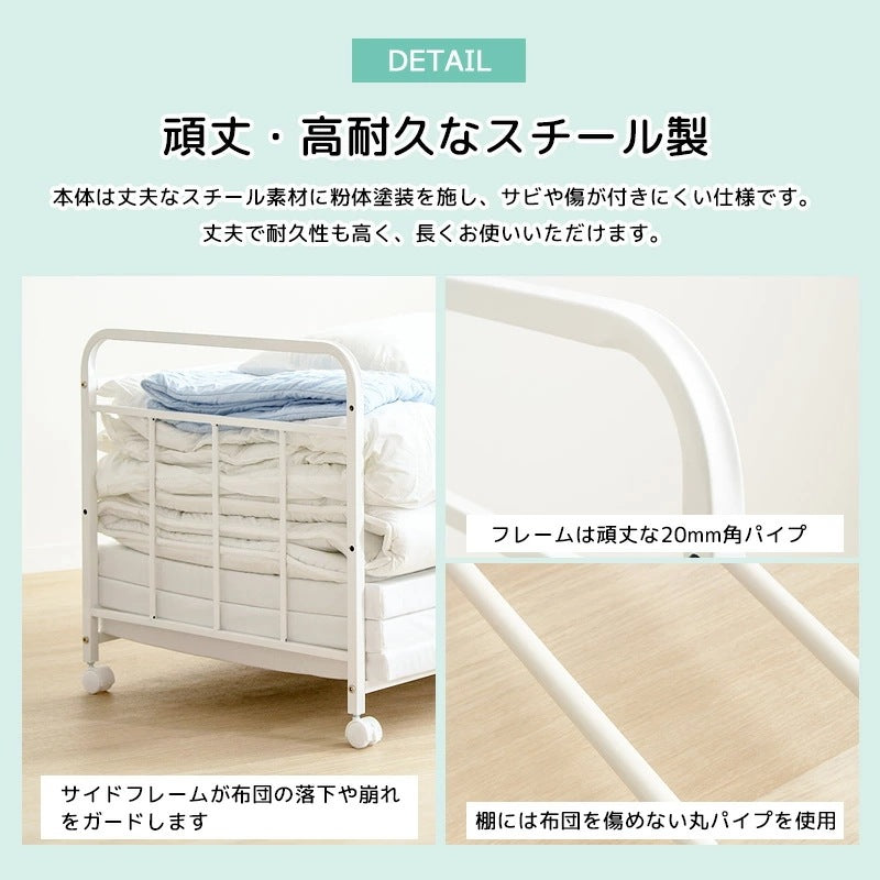 布団収納ワゴンラック 1段 奥行62cm キャスター付き 押し入れ クローゼット 収納 省スペース