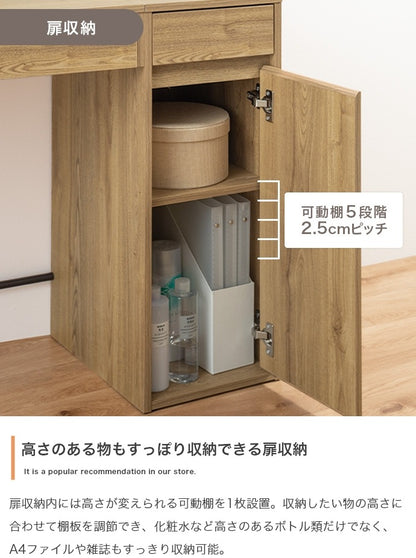 デスクドレッサー + チェアセット 鏡取り外し可能 コンセント付き 幅100cm 左右レイアウト可