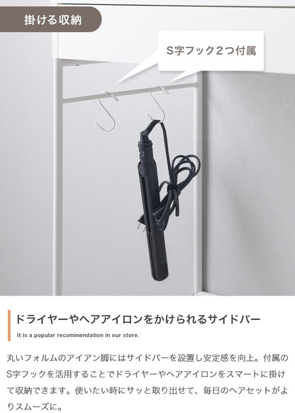 デスクドレッサー + チェアセット 鏡取り外し可能 コンセント付き 幅100cm 左右レイアウト可