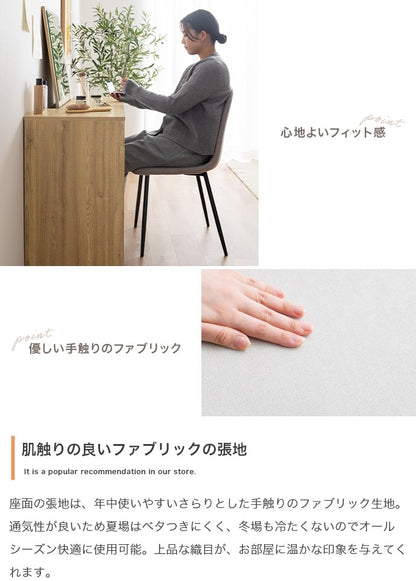デスクドレッサー + チェアセット 鏡取り外し可能 コンセント付き 幅100cm 左右レイアウト可