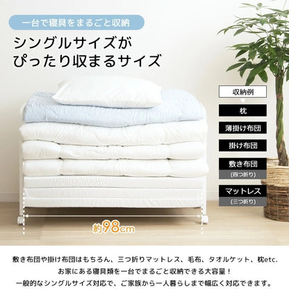 布団収納ワゴンラック 1段 奥行46cm キャスター付き 押し入れ クローゼット 収納 省スペース