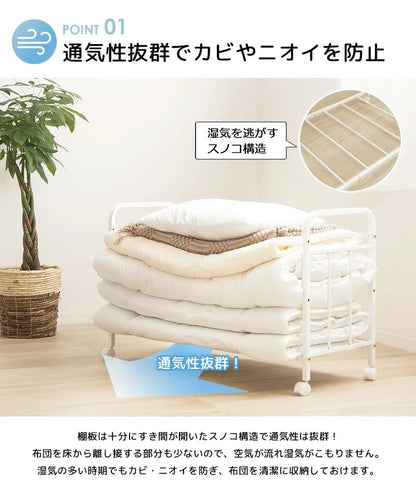 布団収納ワゴンラック 1段 奥行46cm キャスター付き 押し入れ クローゼット 収納 省スペース