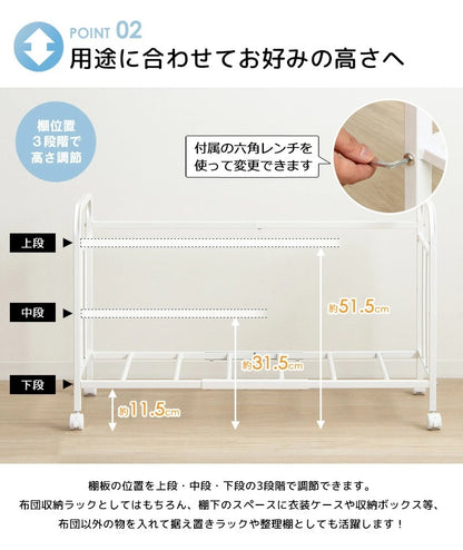布団収納ワゴンラック 1段 奥行46cm キャスター付き 押し入れ クローゼット 収納 省スペース