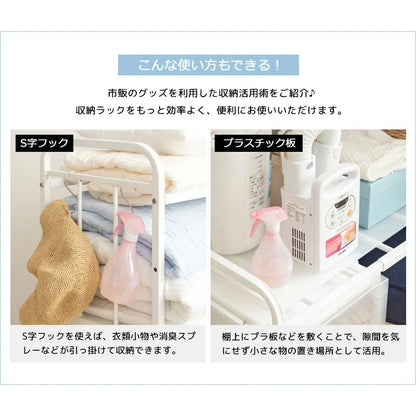 布団収納ワゴンラック 1段 奥行46cm キャスター付き 押し入れ クローゼット 収納 省スペース
