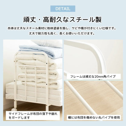 布団収納ワゴンラック 1段 奥行46cm キャスター付き 押し入れ クローゼット 収納 省スペース