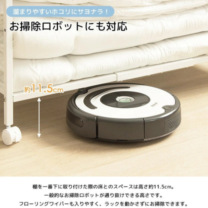 布団収納ワゴンラック 1段 奥行46cm キャスター付き 押し入れ クローゼット 収納 省スペース