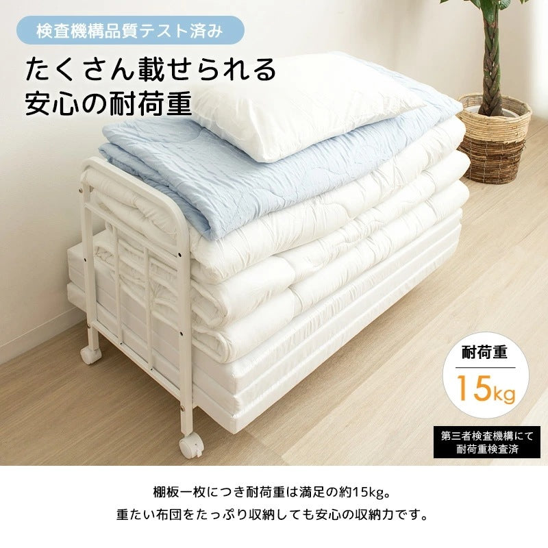 布団収納ワゴンラック 1段 奥行46cm キャスター付き 押し入れ クローゼット 収納 省スペース