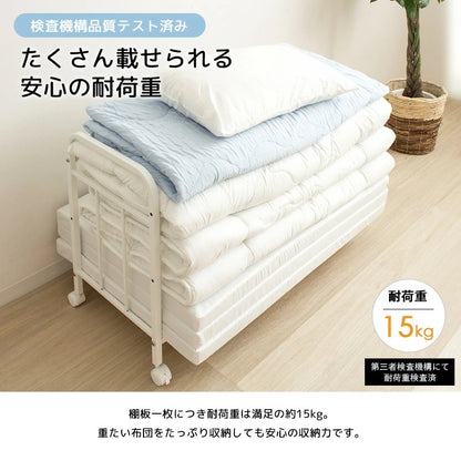 布団収納ワゴンラック 1段 奥行46cm キャスター付き 押し入れ クローゼット 収納 省スペース