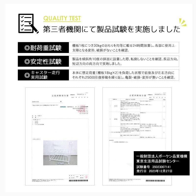 布団収納ワゴンラック 1段 奥行46cm キャスター付き 押し入れ クローゼット 収納 省スペース