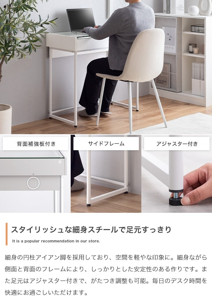 ガラス天板デスク チェアセット 幅80cm ショーケース 収納が見える PCデスク おしゃれ ディスプレイ