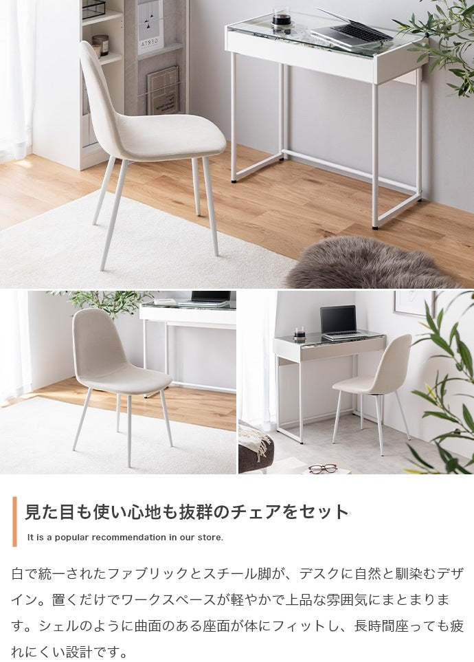 ガラス天板デスク チェアセット 幅80cm ショーケース 収納が見える PCデスク おしゃれ ディスプレイ
