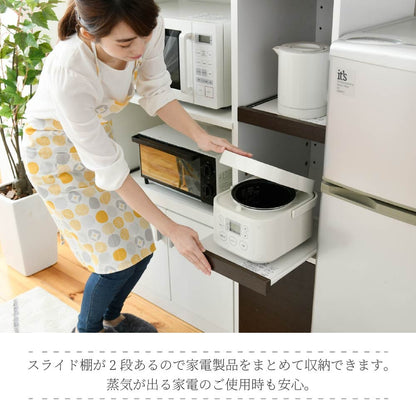 すきま収納 キッチンラック 幅33cm 高さ124cm スリム食器棚 コンパクト