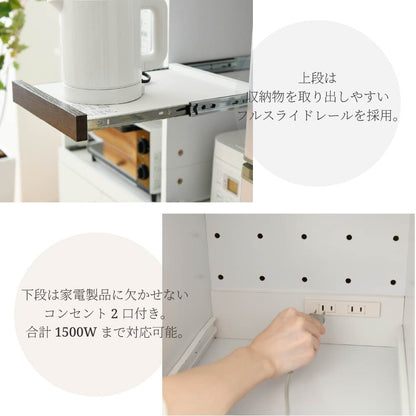 すきま収納 キッチンラック 幅33cm 高さ124cm スリム食器棚 コンパクト