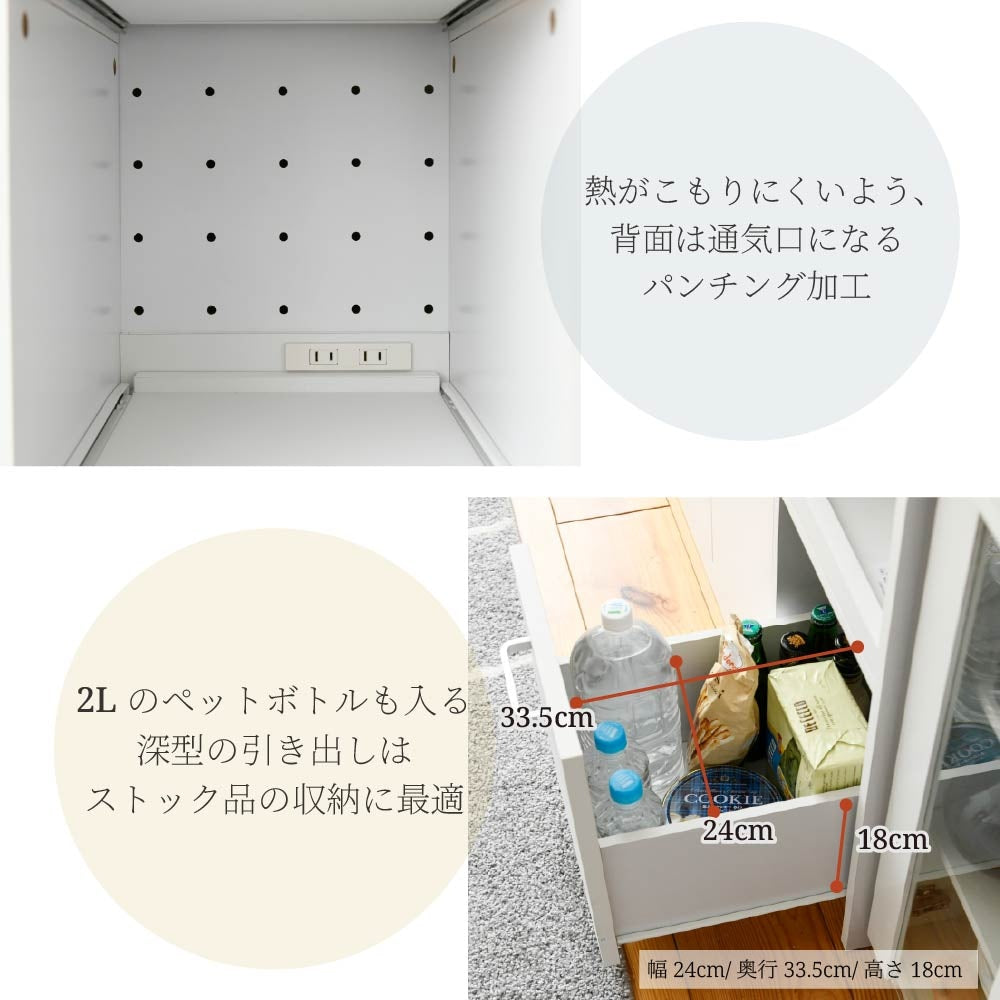 すきま収納 キッチンラック 幅33cm 高さ124cm スリム食器棚 コンパクト