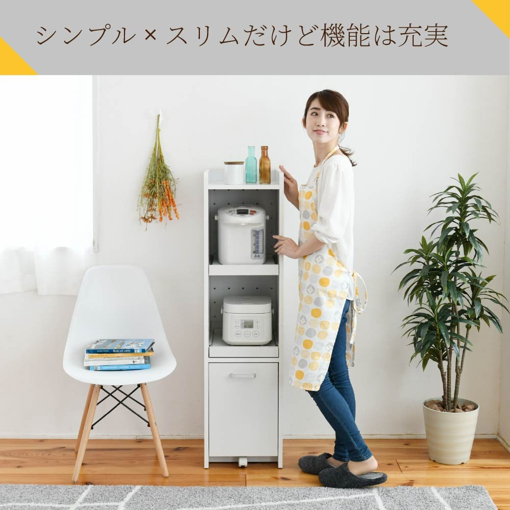 すきま収納 キッチンラック 幅33cm 高さ124cm スリム食器棚 コンパクト