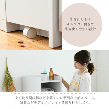すきま収納 キッチンラック 幅33cm 高さ124cm スリム食器棚 コンパクト