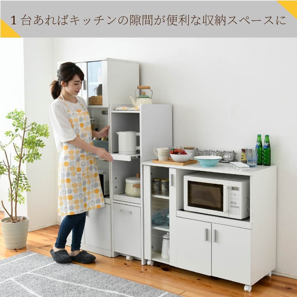 すきま収納 キッチンラック 幅33cm 高さ124cm スリム食器棚 コンパクト