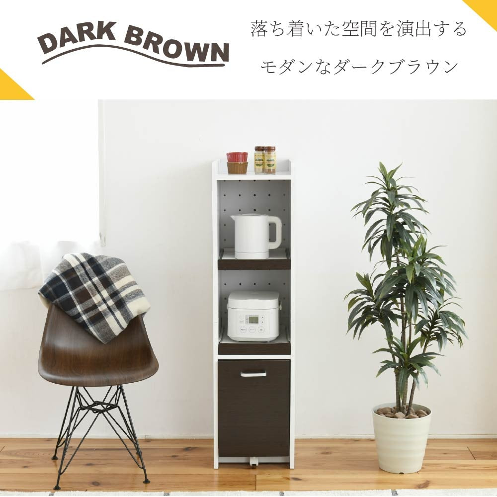 すきま収納 キッチンラック 幅33cm 高さ124cm スリム食器棚 コンパクト