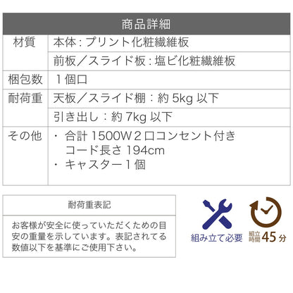 すきま収納 キッチンラック 幅33cm 高さ124cm スリム食器棚 コンパクト